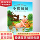 小豬鬧鬧 平 NEW 漢斯 比爾繪本系列 幼兒圖書(shū) 繪本 早教書(shū) 兒童書(shū)籍