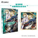 刀劍神域27：Unital Ring.Ⅵ（贈封面同款印簽色紙1張）川原礫著(zhù)abec繪人氣長(cháng)篇小說(shuō)