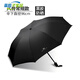 雨天姿姿雨傘遮陽(yáng)傘自動(dòng)雨傘防曬傘uv晴雨雨傘批發(fā)折疊雨傘大量批發(fā)logoUV 黑手動(dòng)均碼 1件 黑膠傘