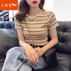 紅蜻蜓正肩t恤女短袖夏季新款薄款修身顯瘦撞色條紋t桖短款上衣 黃色短袖 L