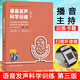語音發(fā)聲科學(xué)訓(xùn)練 第三版 王崢 中國傳語音發(fā)聲科學(xué)訓(xùn)練(在第2版基礎(chǔ)增加內(nèi)容  )  掃碼聽音頻 全媒體播音主持 普通話科學(xué)訓(xùn)練 中國傳媒大學(xué)出版社
