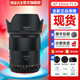 MEKE美科33mmf1.4自動(dòng)對焦鏡頭大光圈apc-C半畫(huà)幅適用微單E口，X卡口 【官方物流隔日達】索尼E卡口