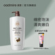 澳贊（Oadmire）山羊奶嫩膚保濕沐浴露1150ml溫和清潔滋潤緩解干燥實(shí)惠家庭裝大瓶 山羊奶保濕沐浴露 1150ml
