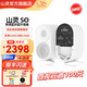山靈（SHANLING）S0音箱主動(dòng)式監聽(tīng)高保真藍牙5.3有源音箱HIFI發(fā)燒級書(shū)架音響家庭影院 遠山白（下單送DL1音頻線(xiàn)）