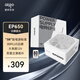 愛國者（aigo）額定650W EP650  白色 機箱電腦電源(80Plus白牌/主動式PFC/支持背線/大單路12V）