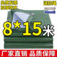 帝焱（DIYAN）加厚防雨布防水布料防曬遮陽(yáng)牛津塑料戶外帆布遮雨布油布隔熱篷布 綠銀8米*15米【加厚送繩】