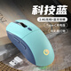 素拓適用于小米平板7 Pro無(wú)線(xiàn)鼠標(biāo)可充電靜音藍(lán)牙鼠標(biāo) 科技藍(lán)