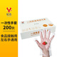 億弘一次性手套pe食品級餐飲專(zhuān)用加厚塑料薄膜商用廚房家用盒裝抽取式 加厚【食品用】PE手套1盒200只