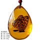 DL 1998胖東來品質(zhì)昆蟲標(biāo)本琥珀吊墜天l然蝴蝶蟲珀項(xiàng)鏈帶蟲子動(dòng)物掛件制 雙面拋光 金珀蝴蝶 配掛繩