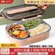 吉睿304不銹鋼飯盒分格餐盤上班族學(xué)生飯盒防漏食堂便當(dāng)快餐盒小湯碗 JR3234粉色四格 1層 1.6L