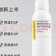 可麗金可麗金安護噴霧類人膠原蛋白安護噴霧爽膚水敏感肌干燥保濕150ml 可麗金安護噴霧1瓶（150毫升）