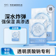 XDG【新品上新】高滲透深鎖水b5肌活水光面膜補水保濕護膚男女 一盒+1片(熬夜急救補水保濕)
