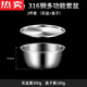 拓進(jìn)拜蘭316級不銹鋼盆帶蓋和面盆家用加深打蛋發(fā)面盆揉面盆菜盆 316不銹鋼盆22+蓋子 一體成型