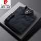 皮爾卡丹（pierre cardin）高檔男士羽絨襯衫外套冬季新款外穿上衣中年商務(wù)休閑高級感白鴨絨 深藍色 高端白鴨絨 L 175