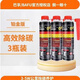 巴孚巴孚汽車(chē)三元催化清洗劑除積碳免拆清洗劑油路尾氣清潔劑 300ml三元清洗劑鉑金版3瓶裝