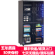 愛(ài)保ABMCDC愛(ài)保電子防潮箱單反相機鏡頭干燥箱320/350/450/600/850/1000升字畫(huà)郵票茶葉防潮柜 全新觸摸屏【微電腦600升六層隔板】送鏡頭墊