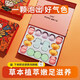 奈寶莉（NARBERRY）錢(qián)方暴富精油泡腳球浴鹽球嫩足滋潤足浴球生姜草本泡腳丸禮盒裝 錢(qián)方暴富足浴球【16顆禮盒裝】