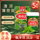 虎鏢虎鏢薄荷膏成人兒童 虎彪虎標薄荷清涼膏 5瓶裝