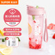 蘇泊爾（SUPOR）水杯塑料杯大容量運動杯Tritan男女士學生夏季健身隨手搖搖杯 薄荷蜜桃+便攜提手650ml