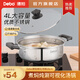 Debo德鉑湯鍋不銹鋼加厚鍋具煲湯鍋28cm燃氣電磁爐通用 維拉 28cm