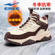 鴻星爾克2026暖陽(yáng)2加絨休閑鞋女防滑春季新款棉鞋防滑厚底保暖加厚運動(dòng)鞋 暖亞麻/咖啡-暖陽(yáng)2 36 【品牌直營(yíng)】