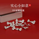 銀典工坊 足銀9999如意實(shí)心迷你小如意曼扎貢品婚慶銀擺件 999足銀實(shí)心如意重約2.5g/小號
