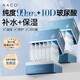 NACO玻尿酸次拋精華原液補(bǔ)水鎖水保濕精華液情人節(jié)送女友護(hù)膚品 【深吸收】2盒到手65支