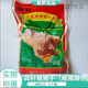 雷禾澤德國(guó)風(fēng)味咸豬手咸蹄髈咸肘子飯店一袋2斤左右食堂酒店食材 咸蹄髈1個(gè)(約兩斤) 江蘇浙江安徽上海地區(qū)下單