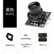 CADDX蝸牛Nano 攝像頭 ANT螞蟻 3D降躁寬動(dòng)態(tài) FPV穿越機 鏡頭 黑色 16/9