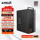 AMD 銳龍R5 5600GT商用辦公家用網(wǎng)課財務(wù)設計臺式電腦游戲主機DIY組裝機電腦辦公套件 配置四 5700G八核+16G+1TB 單主機