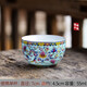 成藝七彩琺瑯功夫茶具茶杯家用品茗杯單杯喝茶杯子手工描繪主人杯