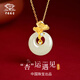 中國(guó)珠寶（Sino gem）三生有杏平安扣銀項(xiàng)鏈女2025新款輕奢高級(jí)感送女友老婆生日禮物
