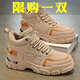 昌祥回力馬丁靴夏季新款戶外運(yùn)動(dòng)休閑工裝鞋防水防滑厚底耐磨勞保鞋子男 卡其 40