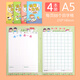 SENMU 小學(xué)生日記本一天一畫繪畫日記本一年級2年級少兒繪畫日記一周一畫日記本卡通可愛畫畫本圖畫 4本/A5繪畫日記/田字格