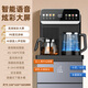 小鴨牌茶吧機2025新款家用現(xiàn)代全自動小型飲水機一體機立式智能語音燒水制冷制熱兩用新型辦公室商用客廳 灰色-溫熱型【語音+單顯+遙控+童鎖】 溫熱型
