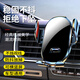 貝涵車載手機(jī)支架無線充電器全自動(dòng)汽車出風(fēng)口手機(jī)支架車用內(nèi)導(dǎo)航支架 機(jī)械手動(dòng)款【單手操作】有線充電 穩(wěn)固無異響-360°旋轉(zhuǎn)