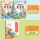 【斗半匠】小學(xué)生必背文言文100篇1-6年級(jí)上下冊(cè)通用語(yǔ)文知識(shí)積累閱讀與訓(xùn)練漫畫文言文大全趣味知識(shí)擴(kuò)展唐詩(shī)宋詞古詩(shī)詞鑒賞賞析提升 【3本】小學(xué)必背文言文+必背文學(xué)常識(shí) 小學(xué)通用
