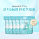 小萌希奧衛生巾 超薄綿柔透氣 日用夜用大吸量組合套裝禮包多片裝 靈動(dòng)呼吸190mm 10片*5包