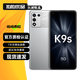 OPPO K9s /K9x 二手5G手機 驍龍778G 6.59英寸 120Hz 電競游戲拍照手機 【K9s】霓幻銀海 8GB+256GB 95新