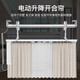 杜亞電動窗簾智能遙控自動上下升降開合軌道別墅復(fù)式樓語音遙控電機(jī) 6.5米寬*7米高升降開合雙軌