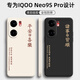 靜微iqooneo9sPro+手機殼iqooneo9spro十新款保護套vivo硅膠iQOO neo9s pro全包軟殼spro防摔外殼男女 【黑-諸事皆順】