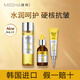 謎尚（MISSHA）韓國美思升級款VC系列補水保濕抗皺緊致舒緩護膚套裝禮盒女爽膚水 新款VC水瓶+VC精華1瓶+VC霜1瓶