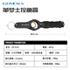 GOMEXUS革夢(mèng)士24龍年新款控魚器可旋轉(zhuǎn)360度帶稱18KG無壓力限量路亞鉗 黑金