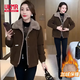 UKMR小個(gè)子加絨派克服女士短款2025秋冬新款時(shí)尚百搭棉襖加厚棉衣外套 咖啡色【加絨加厚 保暖】 L 建議【100-110斤】