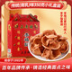 李禧記學(xué)雄正宗順德特產(chǎn)大良蹦砂送禮年貨辦公小吃零食老字號非遺 【送禮佳品】南乳味禮盒裝350g