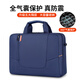 英制筆記本電腦包手提17/17.3英寸防震商務(wù)通勤適用拯救者華為蘋(píng)果