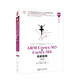 ARM Cortex-M3與Cortex-M4權(quán)威指南（第3版）