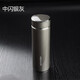 希諾（HEENOOR） 保溫杯316不銹鋼商務車載帶濾網(wǎng)泡茶水杯無縫焊接杯子免費刻字 3062中閃銀灰 330ml