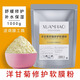 司帕1000g洋甘菊軟膜粉美容院專(zhuān)用補水修復紅敏感肌膚精油軟膜粉 洋甘菊軟膜粉 1000g