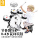 俏娃寶貝（QIAO WA BAO BEI）架子鼓兒童初學(xué)者益智玩具樂器爵士鼓1-2-3-4歲寶寶鼓禮物男周歲